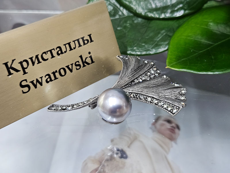 Брошь 1883008300018: цена 955 рублей.