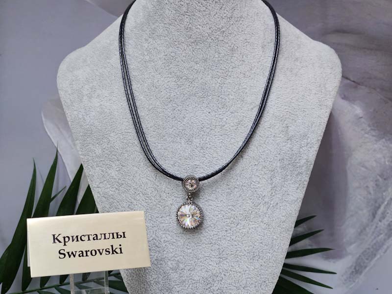 Подвеска 1141006600289: цена 655 рублей.