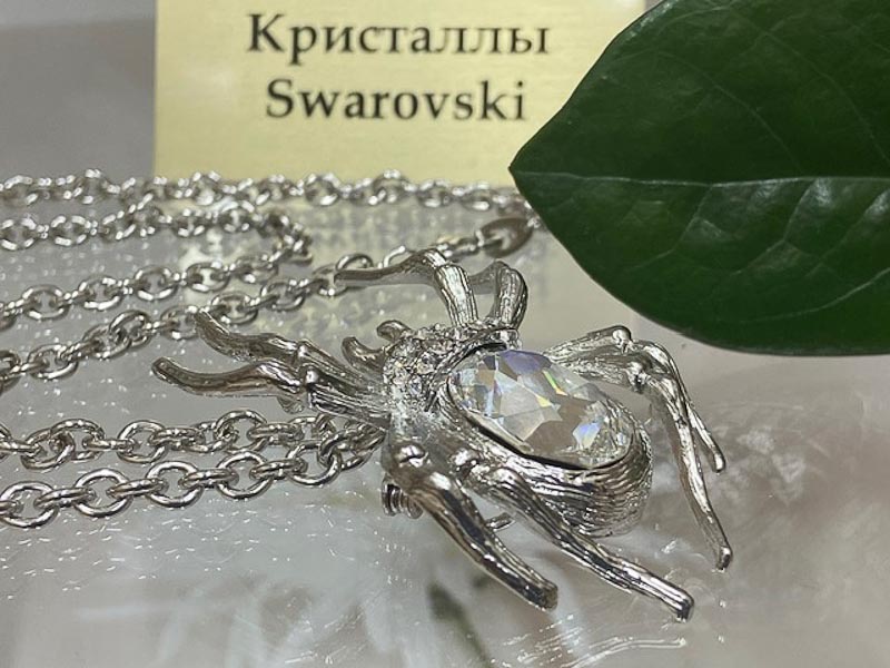 Брошь 1883007100039: цена 1450 рублей.