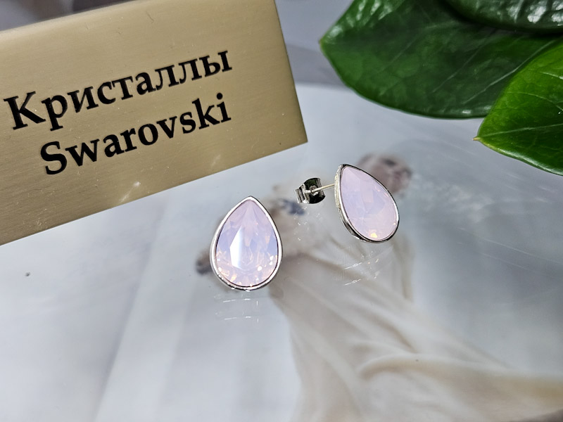Серьги 2176008300072: цена 1335 рублей.
