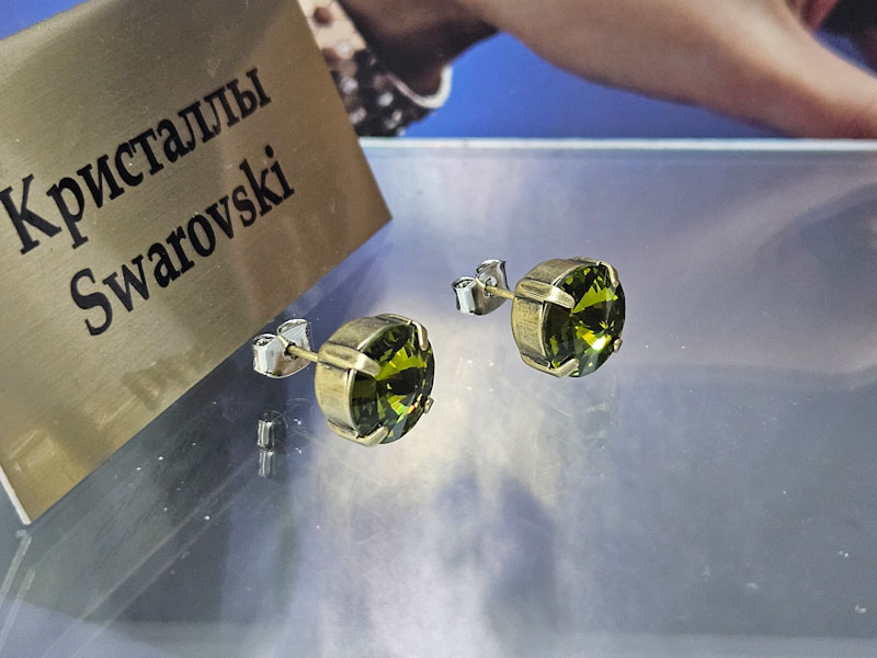 Серьги 1448006500442 Серьги 1448006500442: цена 575 рублей.