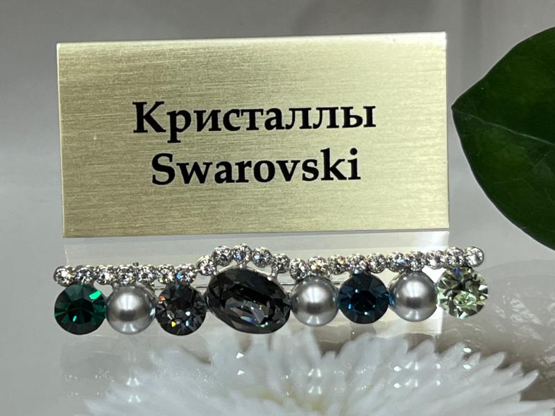 Брошь 1883007100251: цена 1450 рублей.