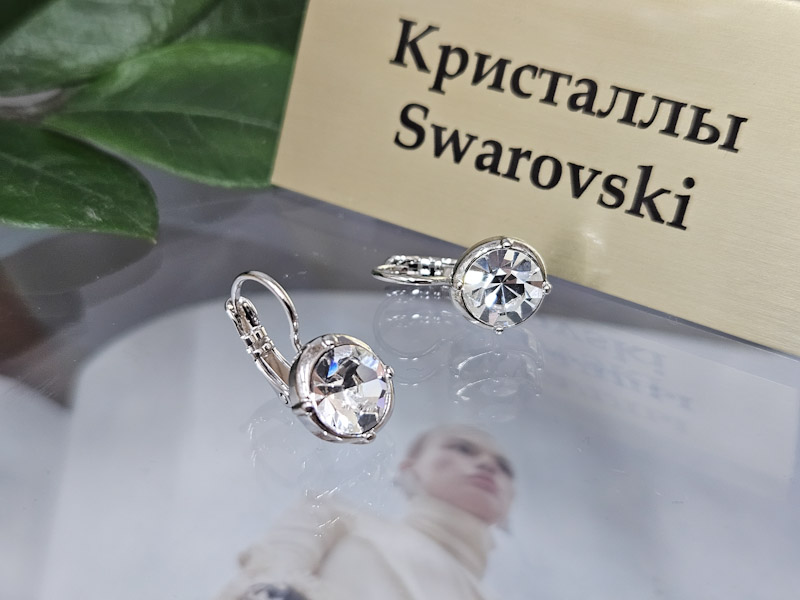 Серьги 1141008300354: цена 575 рублей.