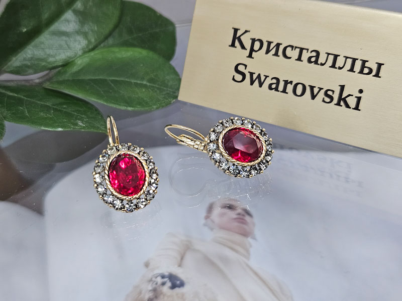 Серьги 1141008300804: цена 670 рублей.