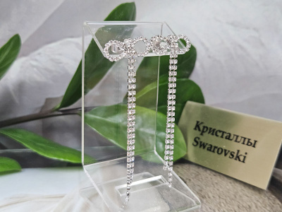 Серьги 1141007400260